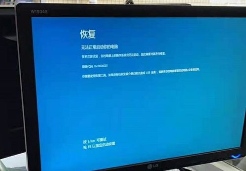 电脑主机漏电怎么办 电脑主机漏电怎么办