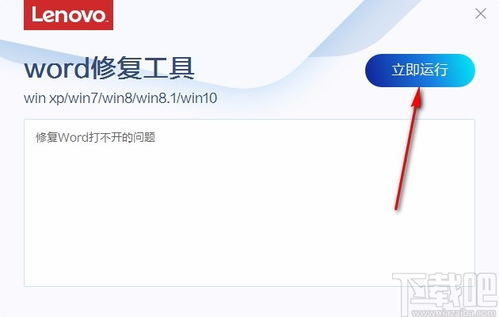 五家渠三星单开门冰箱无法开机维修多少钱