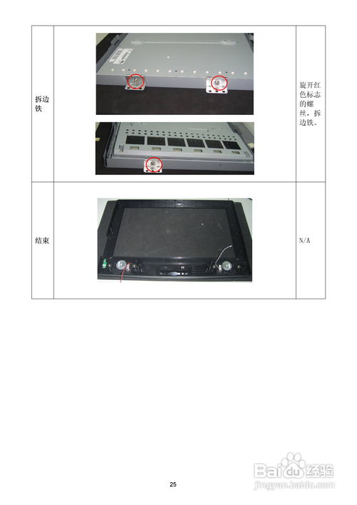 菲斯曼壁挂炉se02故障码 故障分析处理
