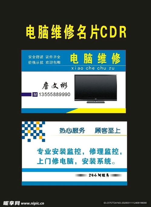 泉州哪有魅族手机维修服务网点 泉州哪有魅族手机维修服务网点