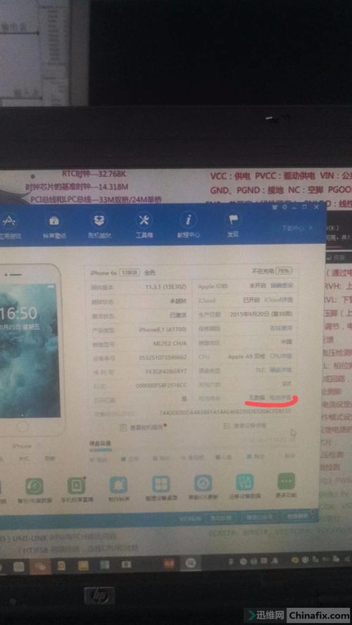 冀中能源峰峰集团有限公司 冀中能源峰峰集团有限公司