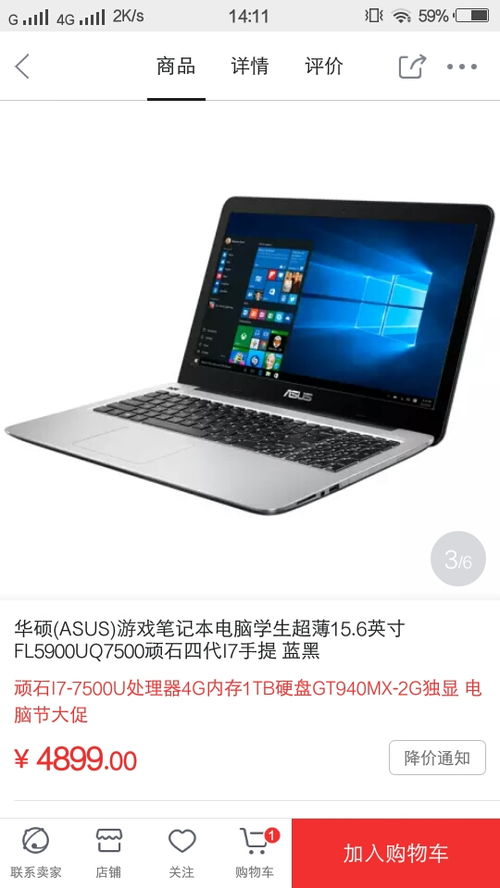 佳木斯哪儿有VETAS手机维修服务网点