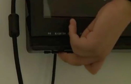 网络电视欠费了怎么办