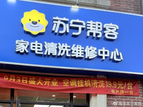 燃气灶漏电了怎么处理 燃气灶漏电了怎么处理