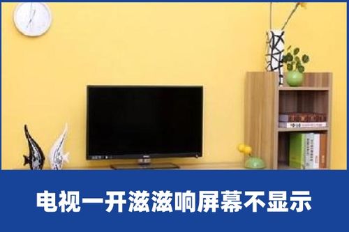 平顶山哪里有imoo手机充不了电维修