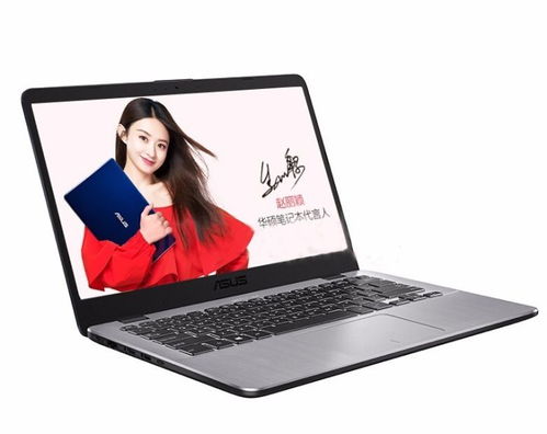 电脑键盘没电怎么办