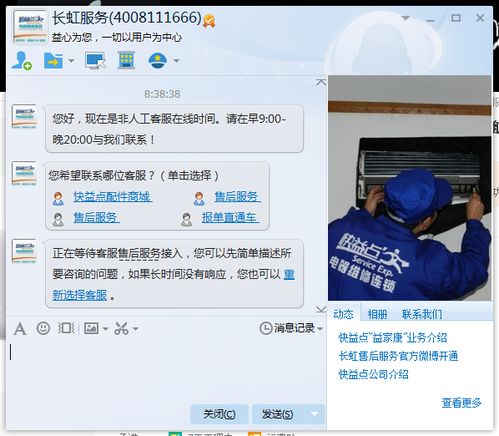 热水器中间有水滴怎么回事