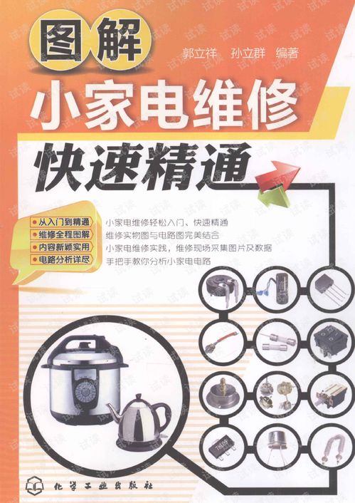 石嘴山哪有酷派手机屏幕坏了维修