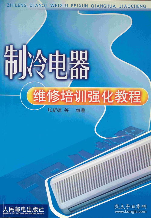 克拉玛依LG液晶电视白屏维修在哪里 克拉玛依LG液晶电视白屏维修在哪里