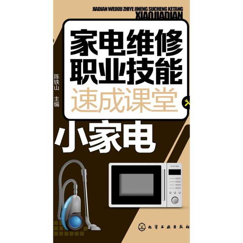 台州哪儿有志高热水器维修点