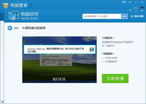 佳木斯小米笔记本不停重启维修客服电话多少