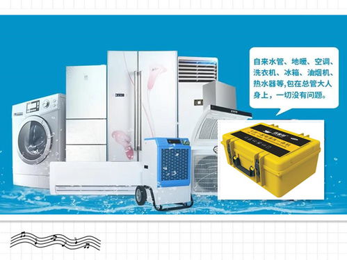 樱花抽油烟机烟道安装方法