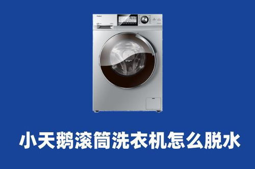 冰箱外壳流水怎么回事 冰箱外壳流水怎么回事