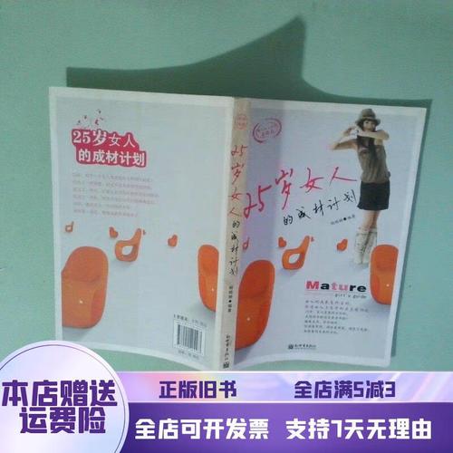 瘦瘦果泡水喝有哪些功效有 泡水喝的5大功效 瘦瘦果泡水喝有哪些功效有 泡水喝的5大功效