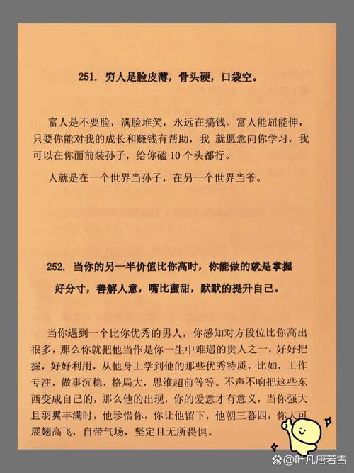 如何防治老年膝骨关节炎 保暖运动加补钙
