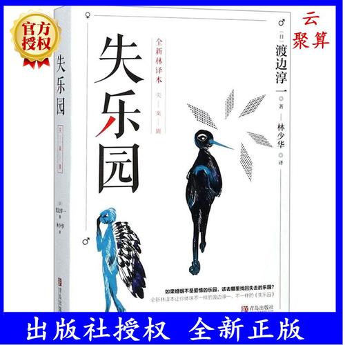 高温病有哪些 常见的4种高温病 高温病有哪些 常见的4种高温病