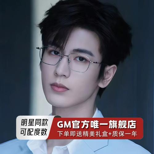 男人可以服用叶酸片吗? 男人可以服用叶酸片吗?