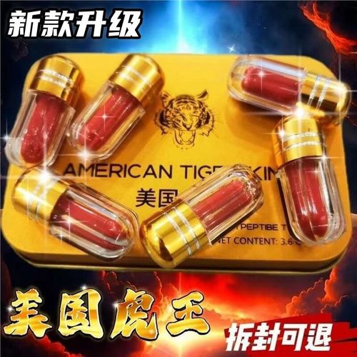 商人梦中人物浮现_夜空美景映人物故事