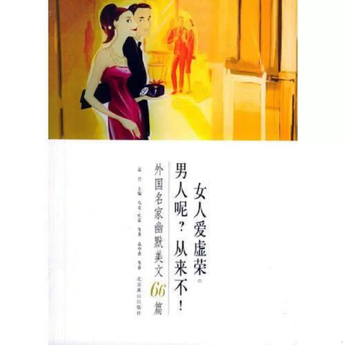 厚德蜂胶多少钱一盒 其价格特点及影响因素 厚德蜂胶多少钱一盒 其价格特点及影响因素