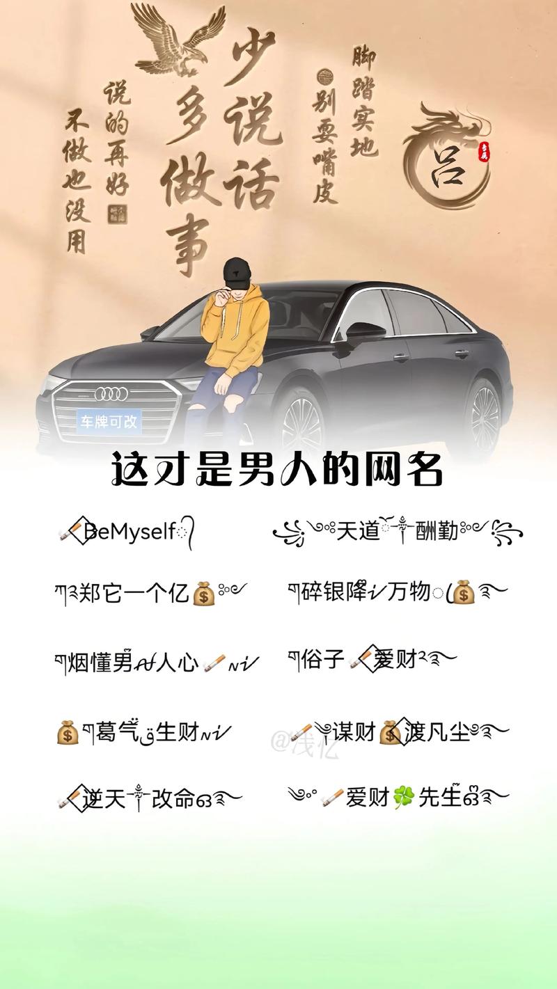 捷途山海 捷途山海T1