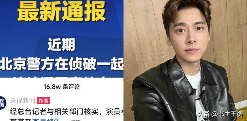 儿童脑电图尖波尖慢波