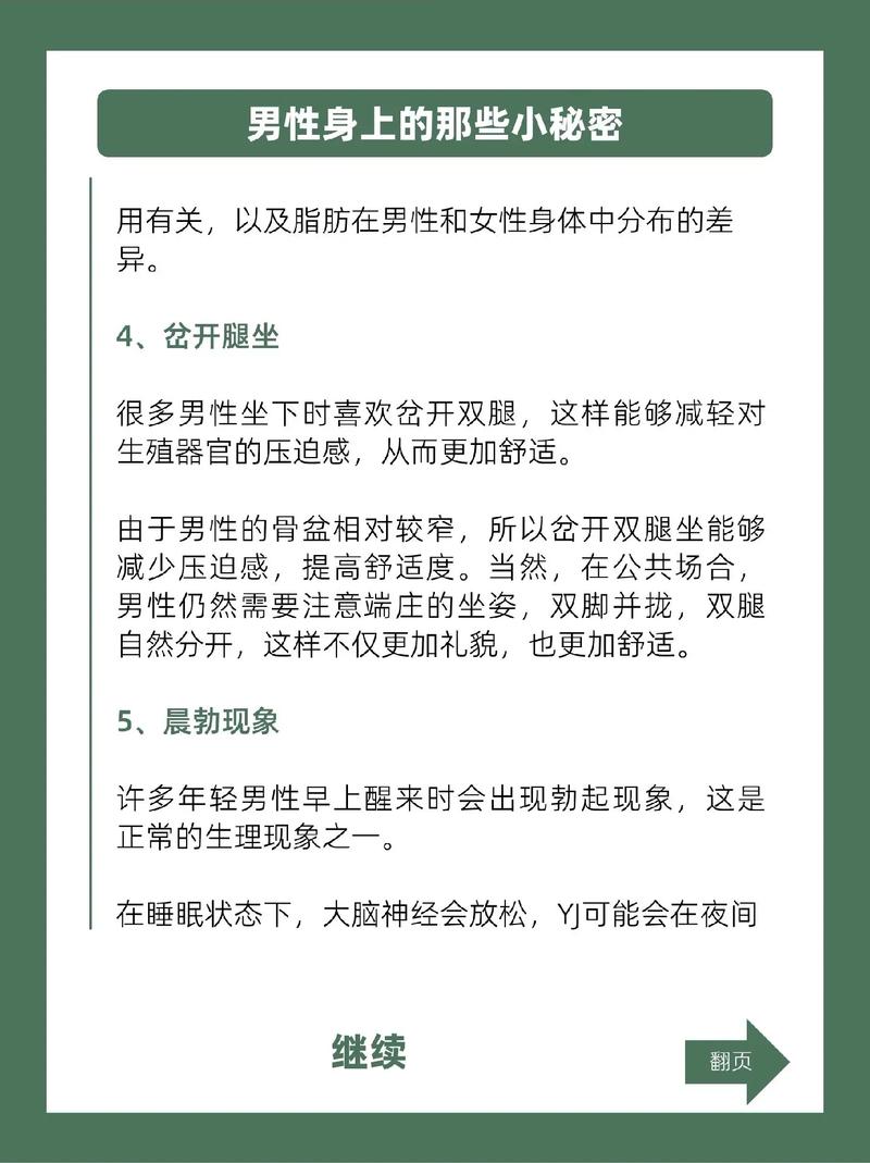 狂躁型抑郁症应如何治疗 中西医不同的病因因素 狂躁型抑郁症应如何治疗 中西医不同的病因因素
