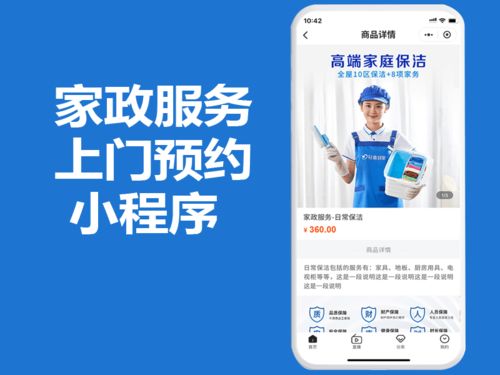 月嫂下户如何哄睡宝宝