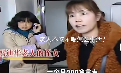 钟点工老板受伤_钟点工上班途中摔伤