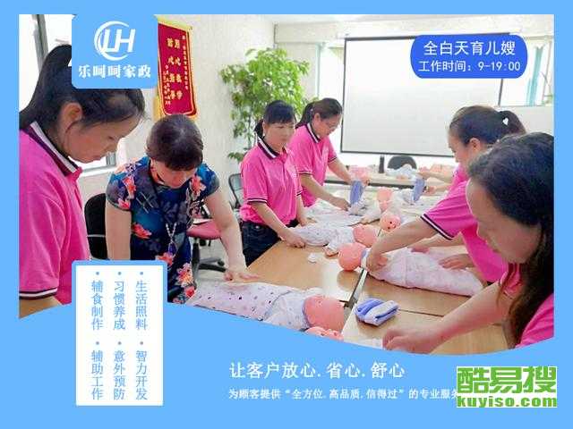 成都比较有名的月嫂培训