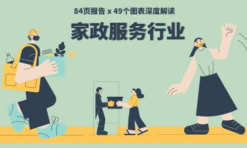 西湖区小时工钟点工_西湖区小时工钟点工招聘 西湖区小时工钟点工_西湖区小时工钟点工招聘