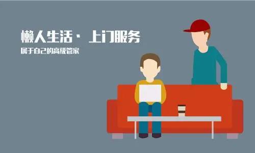 福清招工保姆福清保姆家政公司 福清招工保姆福清保姆家政公司