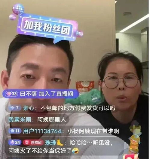 月嫂高级证培训班学习