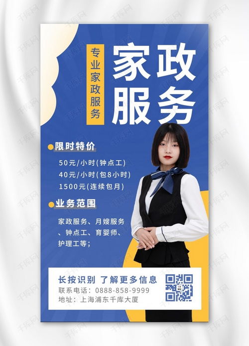 月嫂洗孕妇袜子 月嫂洗孕妇袜子可以吗 月嫂洗孕妇袜子 月嫂洗孕妇袜子可以吗