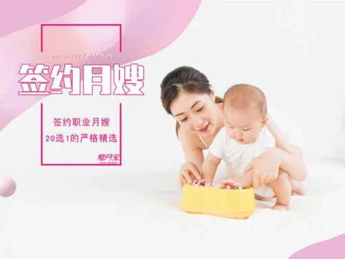 罗湖国贸保姆公司深圳保姆市场在哪里