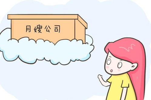 哪里培训月嫂比较好 哪里培训月嫂比较好