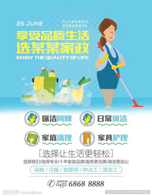 月嫂赵阿姐 月嫂说出惊天秘密 月嫂赵阿姐 月嫂说出惊天秘密