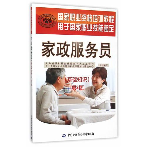 中山那招月嫂 中山月嫂价格表2020 中山那招月嫂 中山月嫂价格表2020