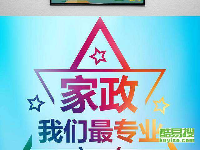 钟点工无法回城 钟点工不来要给钱吗 钟点工无法回城 钟点工不来要给钱吗