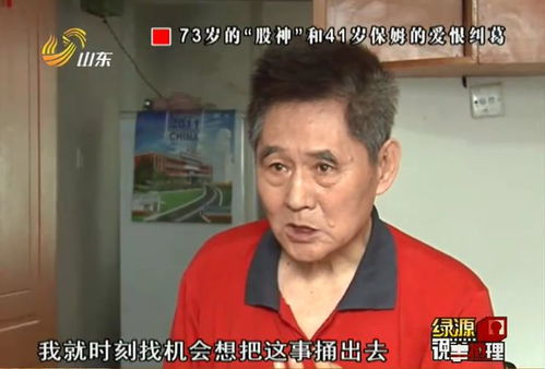 陈琳老王保姆王老汉陈琳免费 陈琳老王保姆王老汉陈琳免费