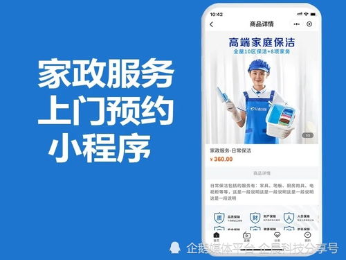 珠海家家月嫂培训学校 珠海家家月嫂培训学校