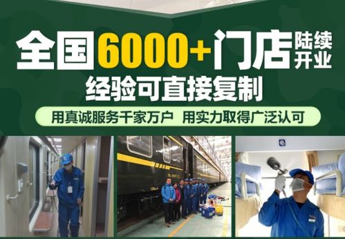 杨浦中原兼职钟点工招聘