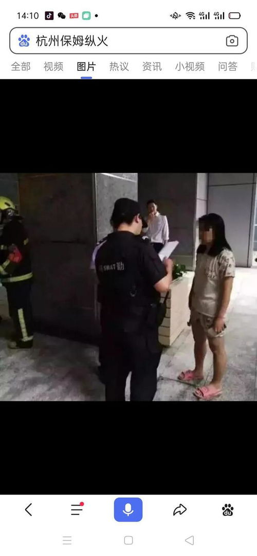 青州小孩保姆(青州保姆家政公司)