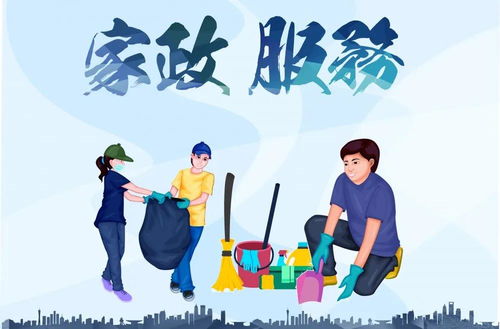 武汉保姆钟点工做饭价格
