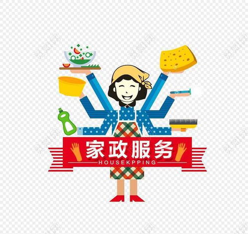 星桥区钟点工招聘 星桥临时工招聘 星桥区钟点工招聘 星桥临时工招聘