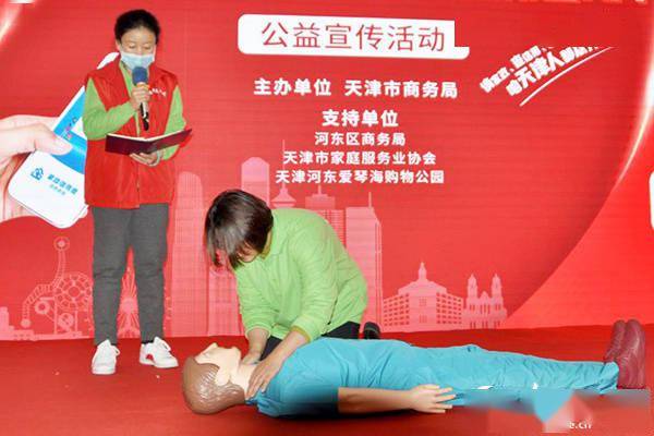 废都里和保姆柳月废都保姆发现 废都里和保姆柳月废都保姆发现