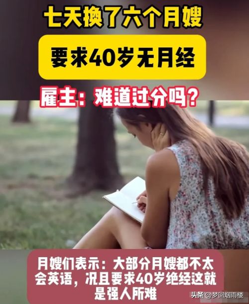 上海月嫂收费标准