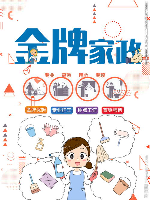 章贡月嫂招人要求多高