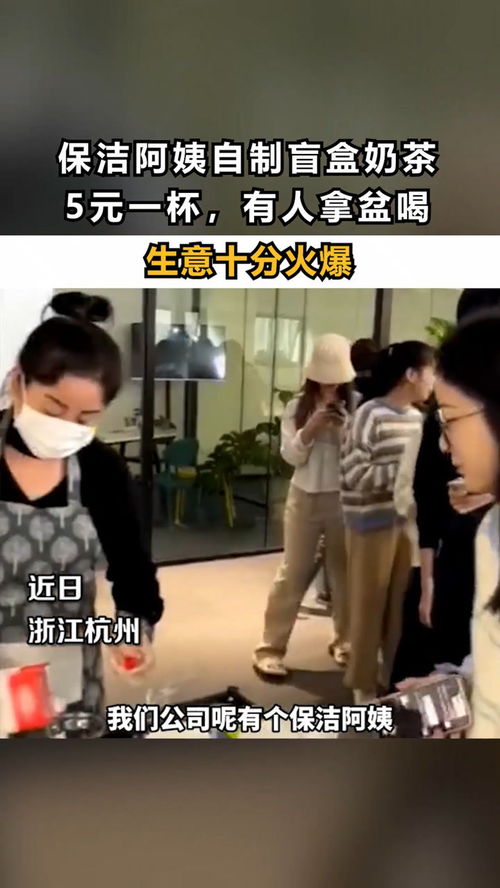 苏珊年期保姆苏珊的爱情经历 苏珊年期保姆苏珊的爱情经历