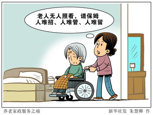 月嫂培训班直播班报名表 月嫂培训班直播班报名表