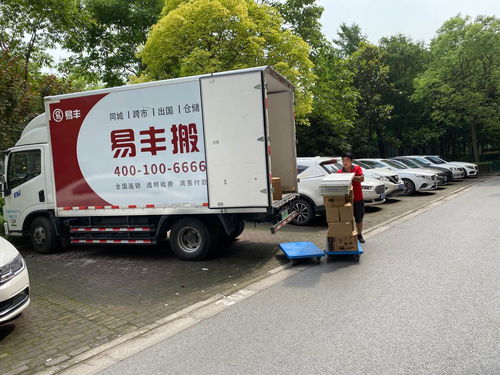 私人钟点工要买保险吗